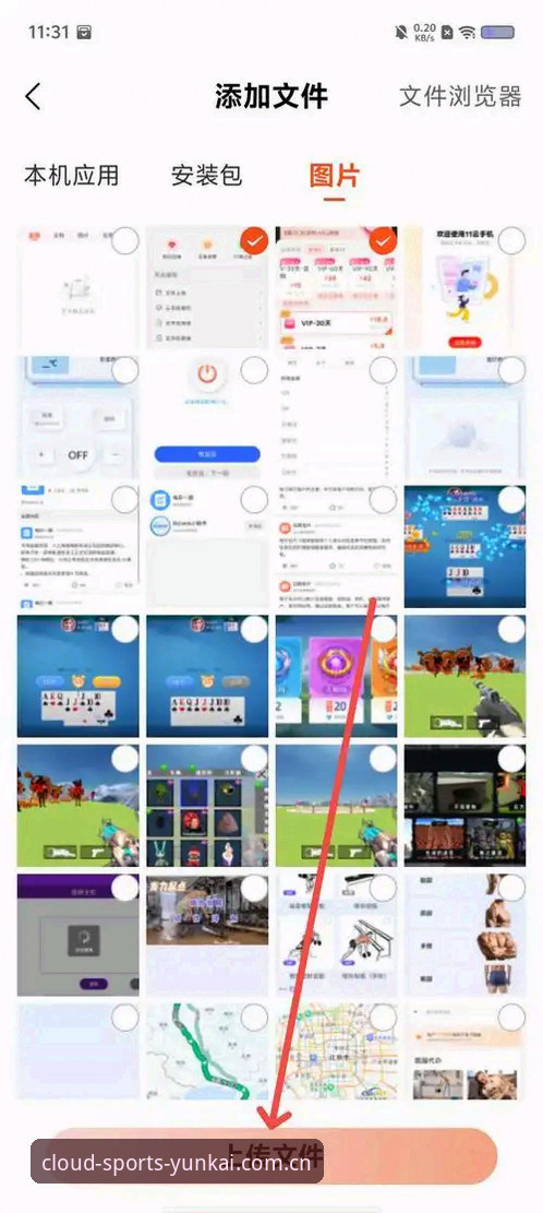 云开体育手机版iOS版深度评测：三年老用户的真实体验报告