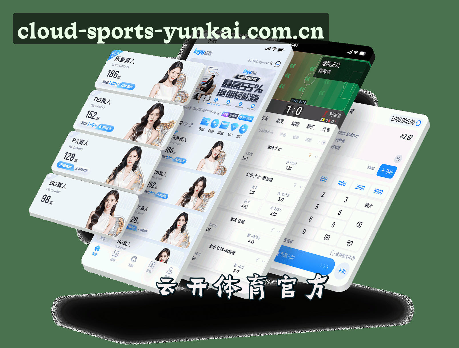 云开体育官方网站