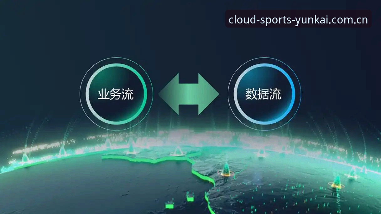 揭秘云开体育官网登录背后的创新真相：一个足球迷的数字化突围之路